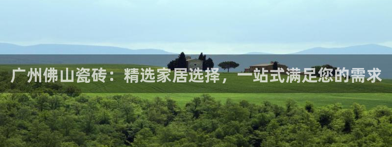 和帆记官网