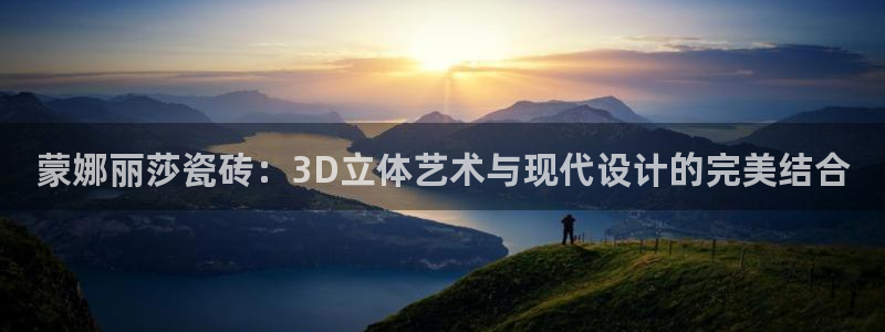 和记游戏官网