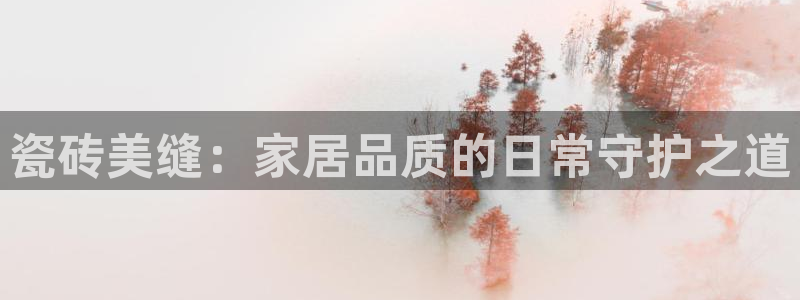 和记娱等级h88285官网