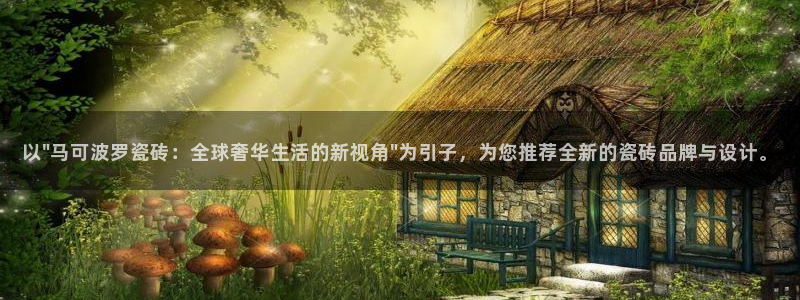 江苏和记伟业官网