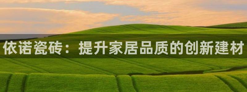 和记怡情博娱官网