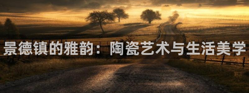 和记官网首页