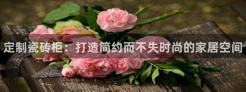 和记官网app