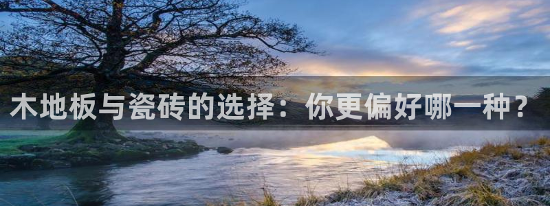 和记官网首页