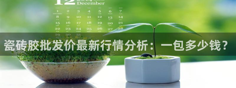 和记怡情赌博官网