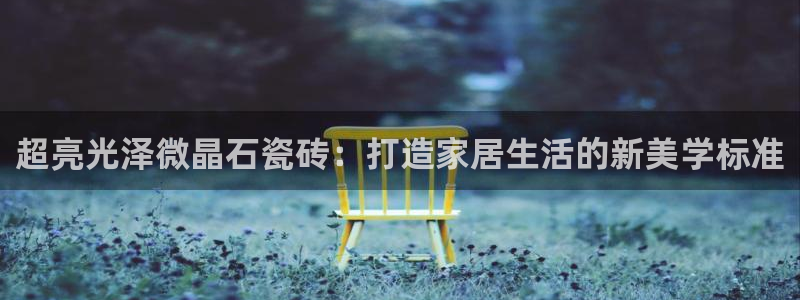 和记h188官网