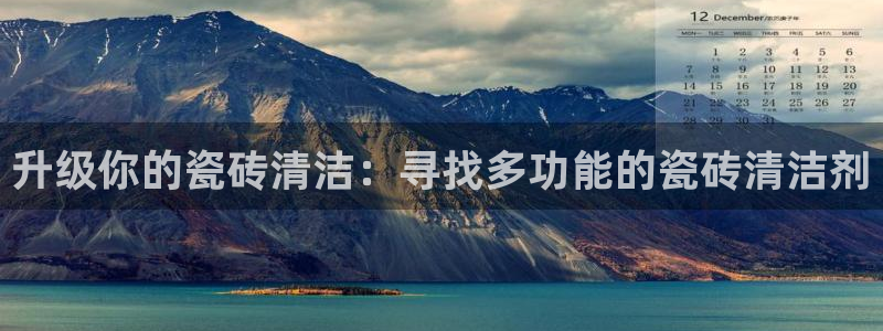 广州和德记官网