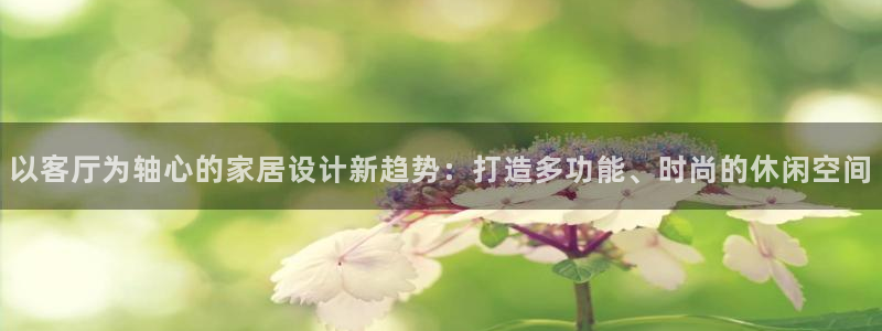 果博官网和记