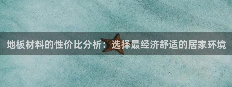和记娱等级h88285官网