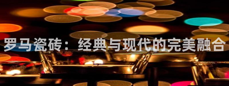 和记餐厅官网