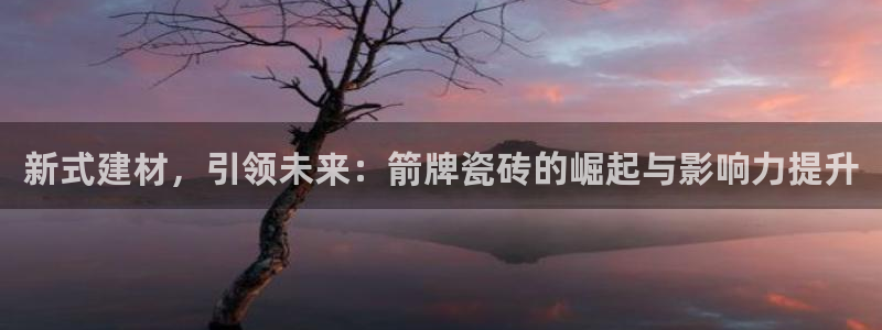 和记电讯app官网