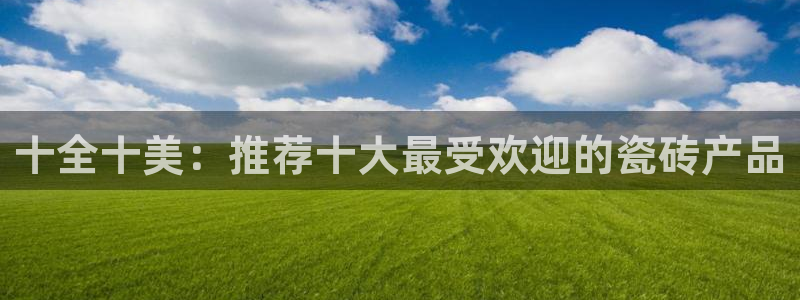 和记隆官网
