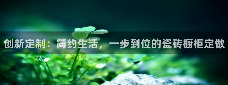和记官网ap