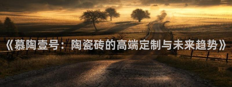 成都和记黄埔官网