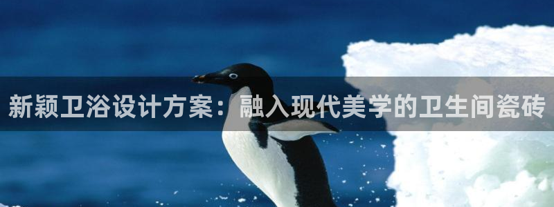 和记火爆官网