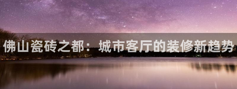 和记怡情视频官网