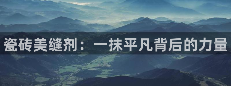 和记黄埔上海官网