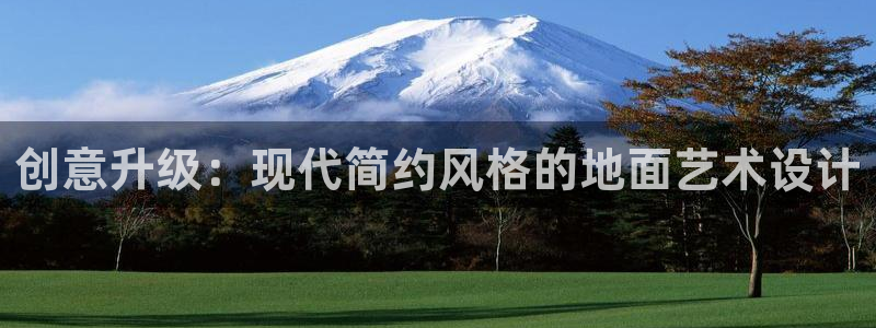 和记官网app