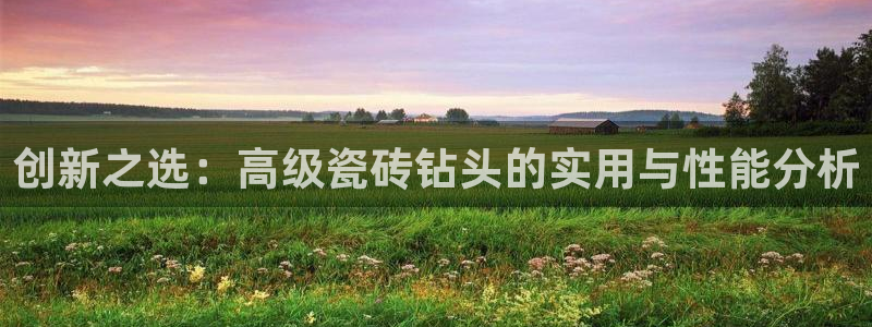 和记黄埔m 官网