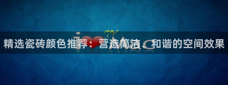 和记香港官网