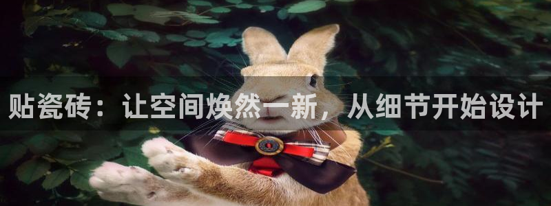 和记港口官网