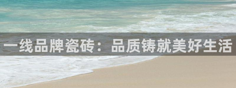 和记娱真好h88285官网