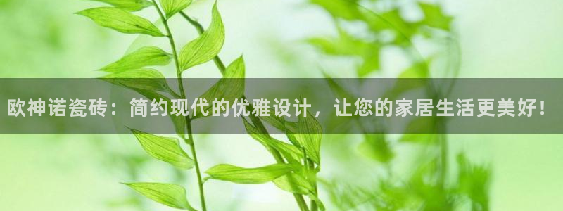 和记电信官网