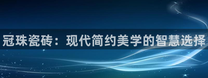 和记体育官网