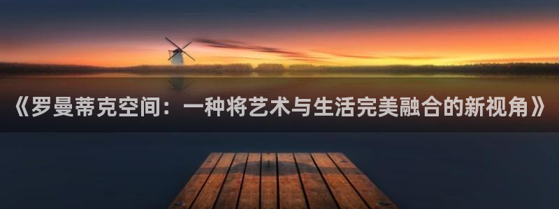 和行记义工网官网