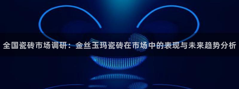 和记手游官网