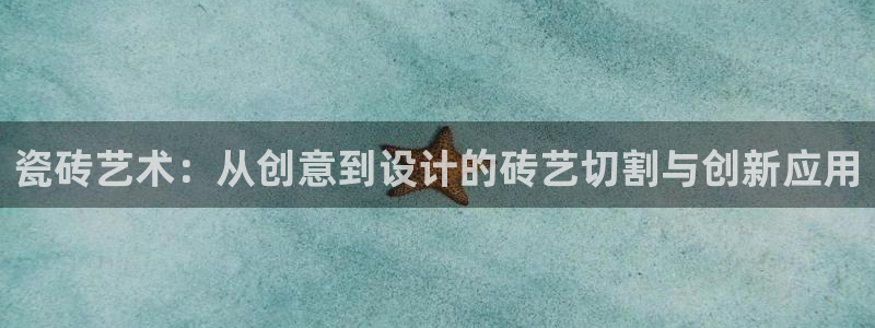 江苏和记伟业官网