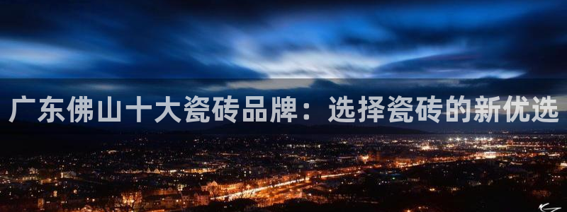 和记黄埔 官网