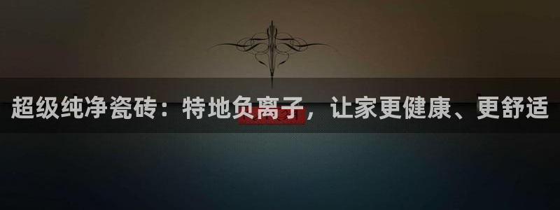 和记188官网