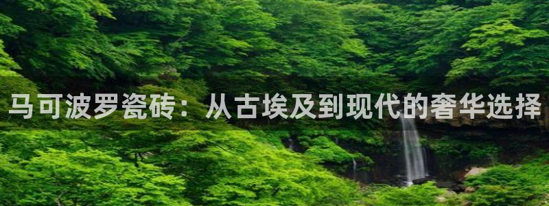 成都和记黄埔地产官网