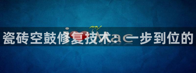 和记门店官网