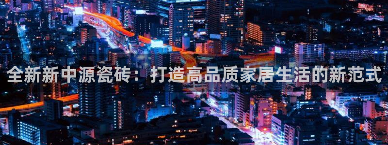 和力记易官网