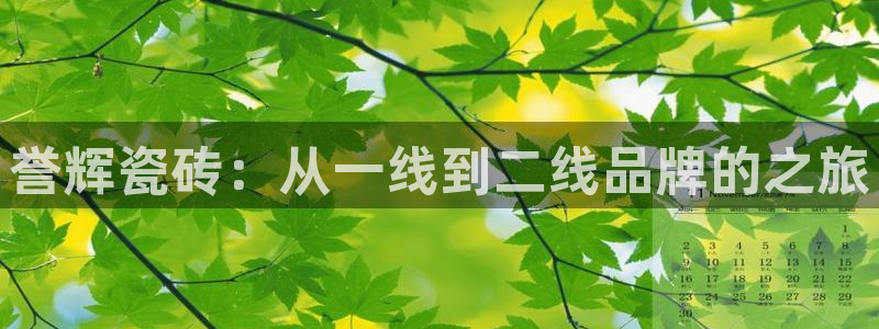 和记黄埔 官网