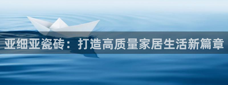 和记怡情官网入口