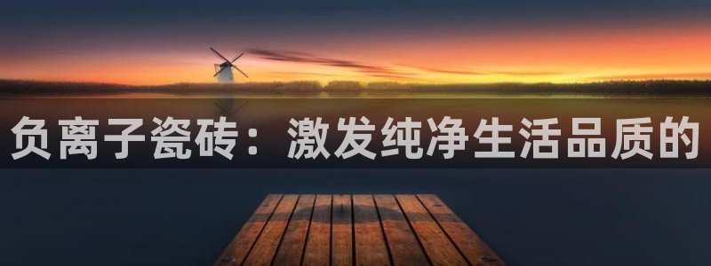 和记官网手机