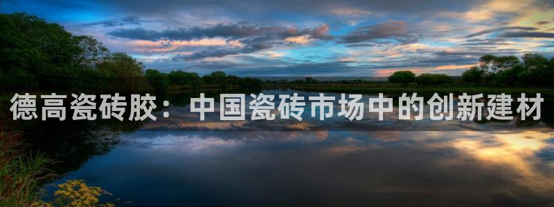 下载和记官网