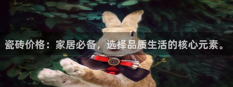 和记网开户官网