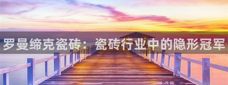 和记娱乐怡情博娱官网