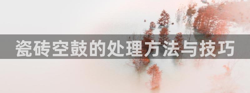 和记娱乐h88官网