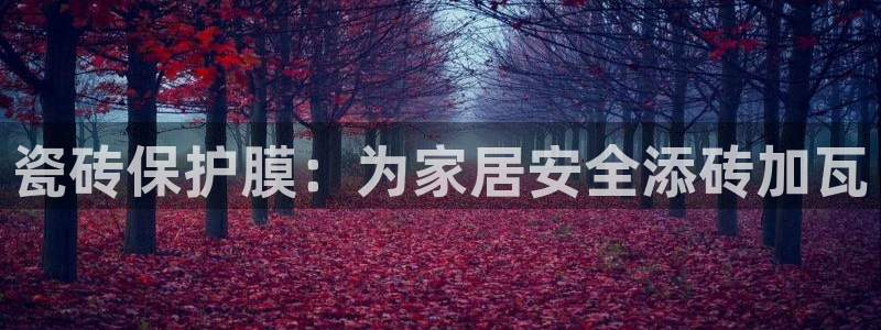 和记娱乐手机官网