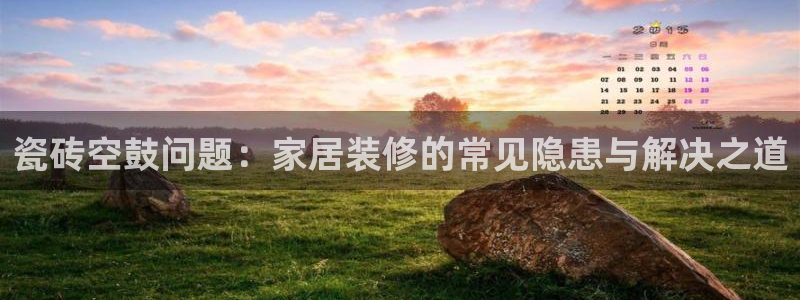 和记娱解答h88285官网
