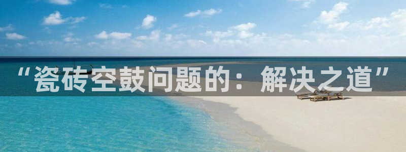 上海和记黄埔官网