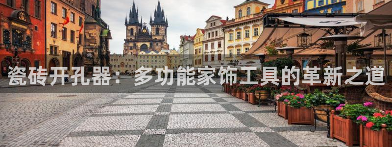 和记娱解答h88285官网