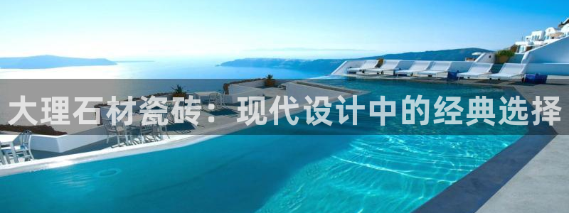白云 和记黄埔官网