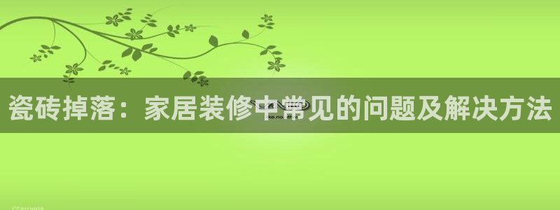 和记黄埔武汉官网