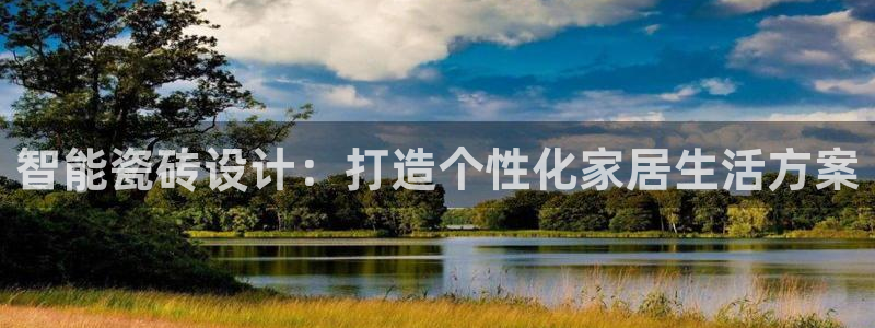 官网和记通讯